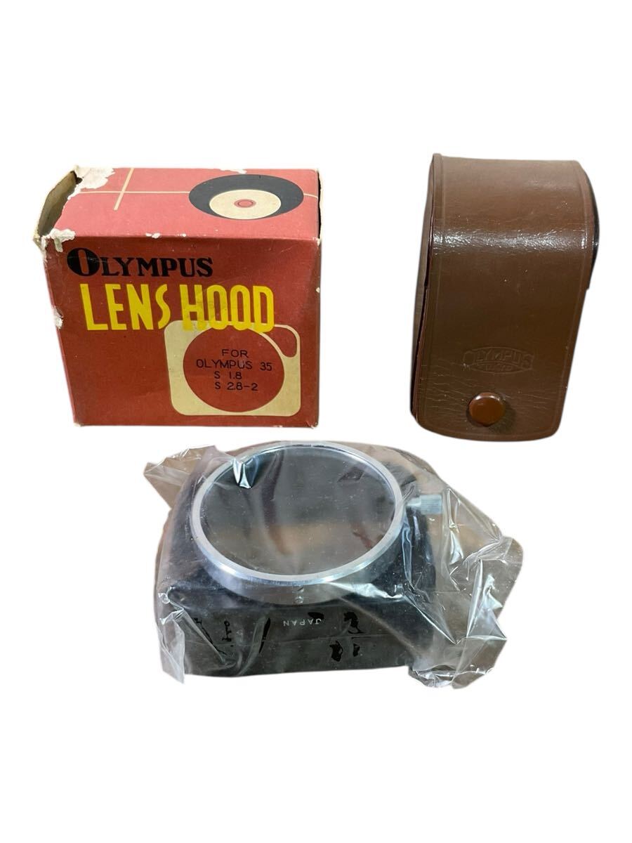 G05レ/希少 未使用 カメラ店在庫 OLYMPUS 角型メタルフード レンズフード 革ケース ビンテージ 