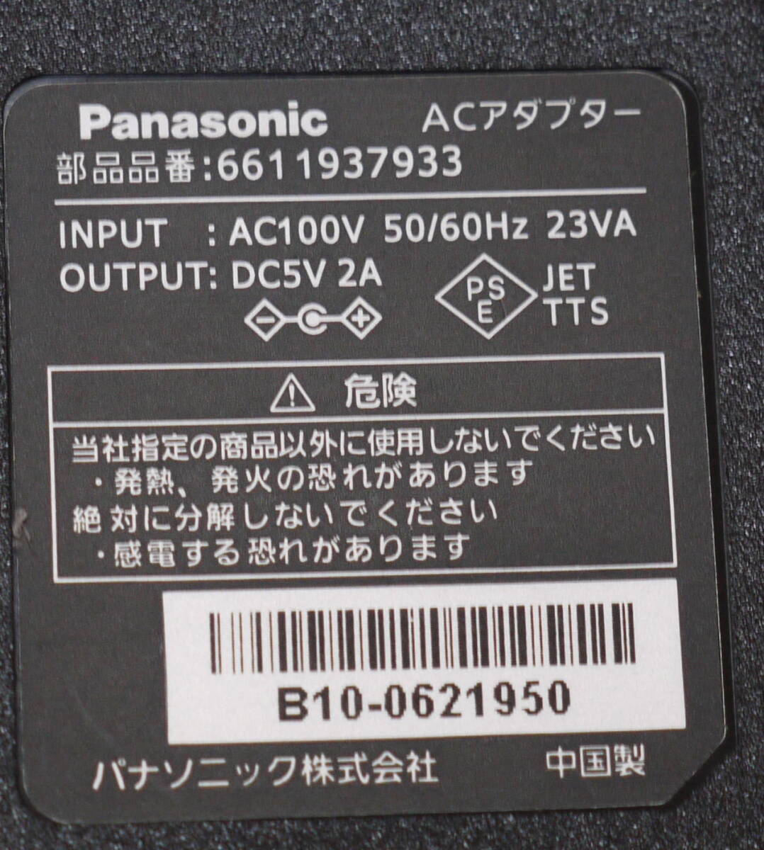 item_image_2