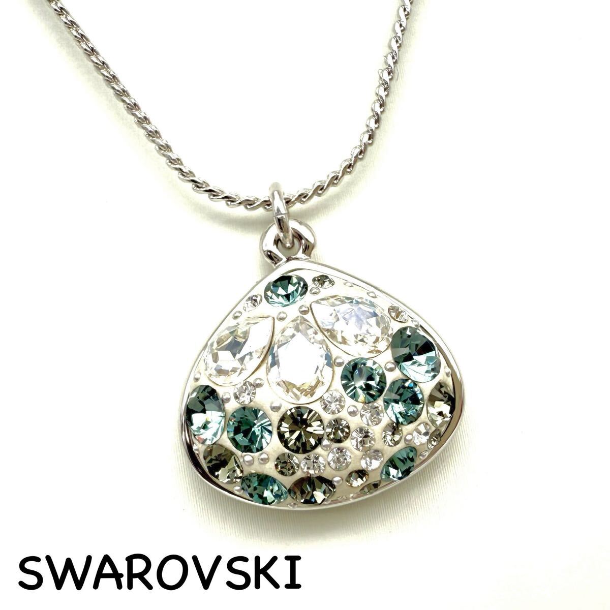 SWAROVSKI|スワロフスキー ネックレス【アクティ】シェル 貝殻 SWAROVSKI|スワロフスキー ネックレス【アクティ】シェル 貝殻