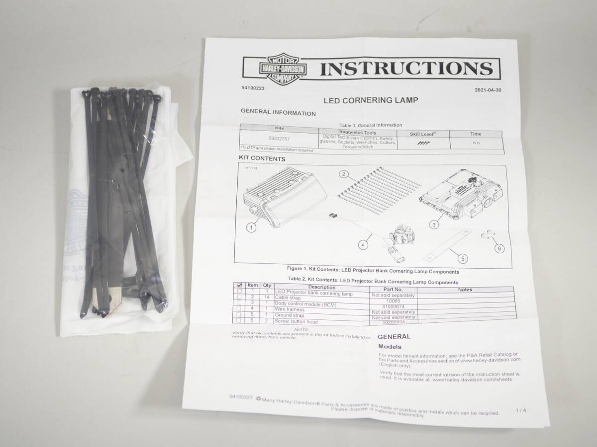 w55 新品! ハーレーダビッドソン オプション デーメーカー アダプティブ LEDヘッドライト RA1250 パンアメリカ ホイール パニアケース