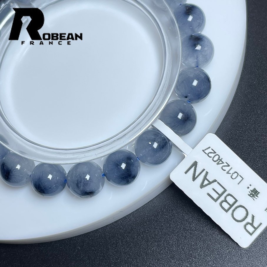 上級 EU制 定価12萬円★ROBEAN?ブルーフラワートルマリンインクォーツ★パワーストーン ブレスレット 天然石 原石 8.8-9.4mm L0124027