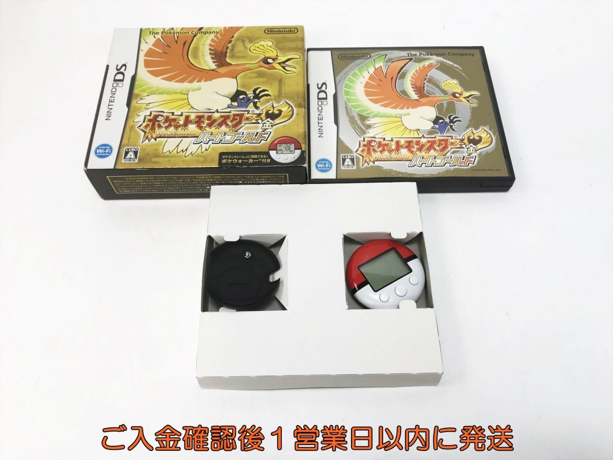 【セール】福袋のファッション通販 1円】DS ポケウォーカー付き ハートゴールド ポケットモンスター ロールプレイング