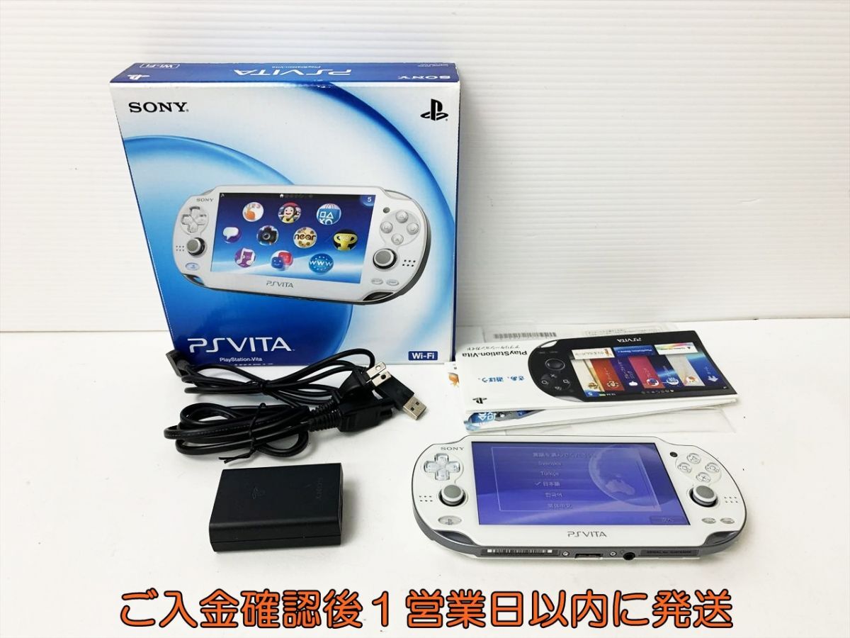 送料無料の商品 1円】PSVITA PCH Vita Playstation SONY ホワイト セット 本体 PS Vita本体