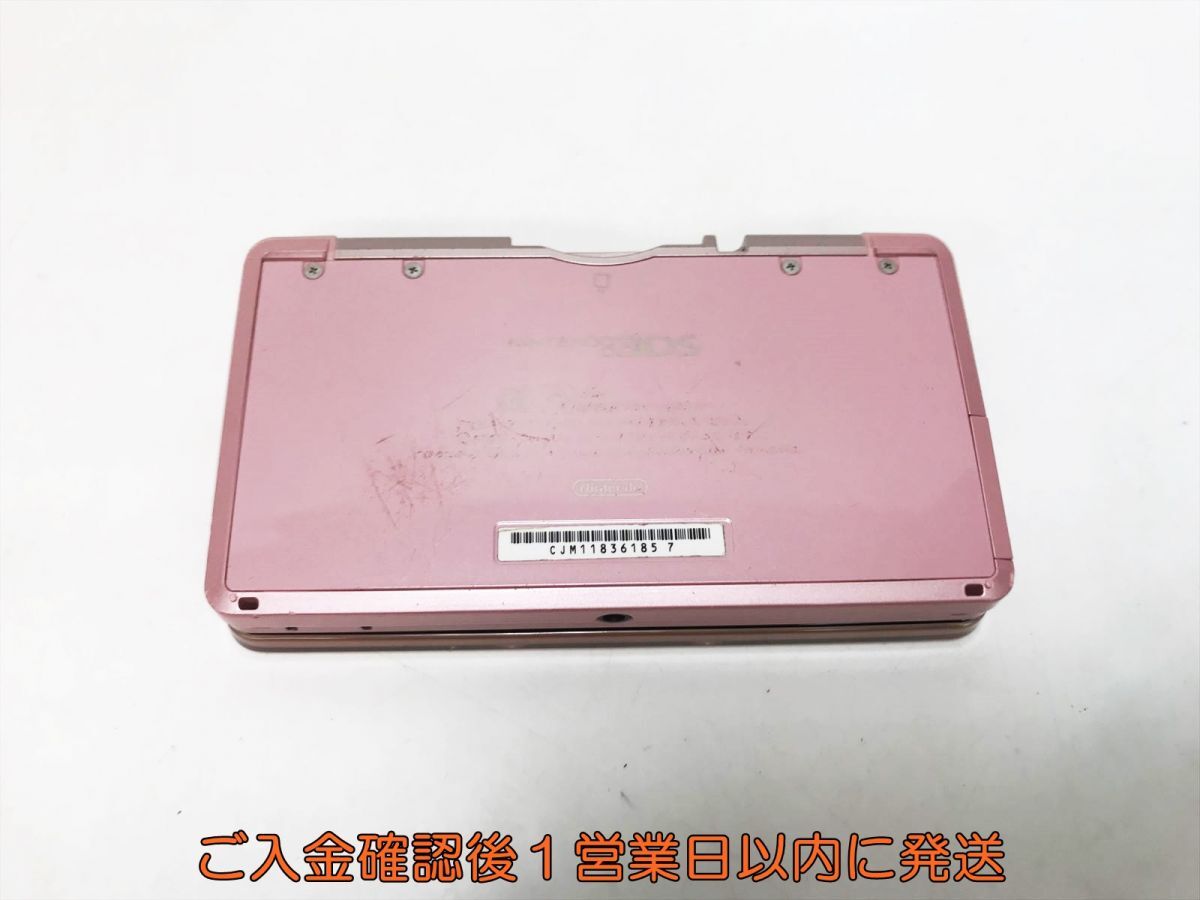 1円】ニンテンドー3DS 本体 セット ミスティピンク 任天堂 CTR