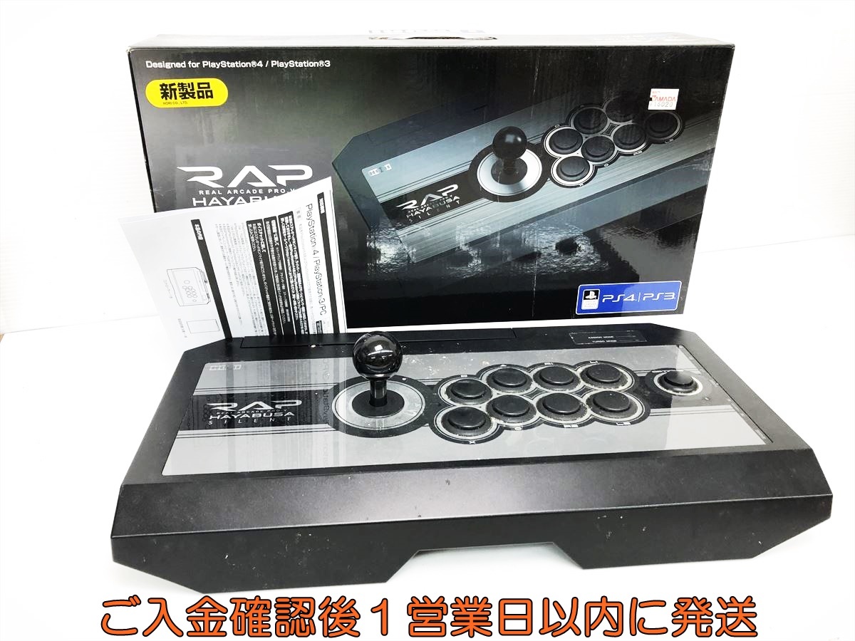 「高評価！」注目のレビュ 1円】HORI HAYABUSA サイレント リアルアーケードPro.V 家庭用ゲーム機本体