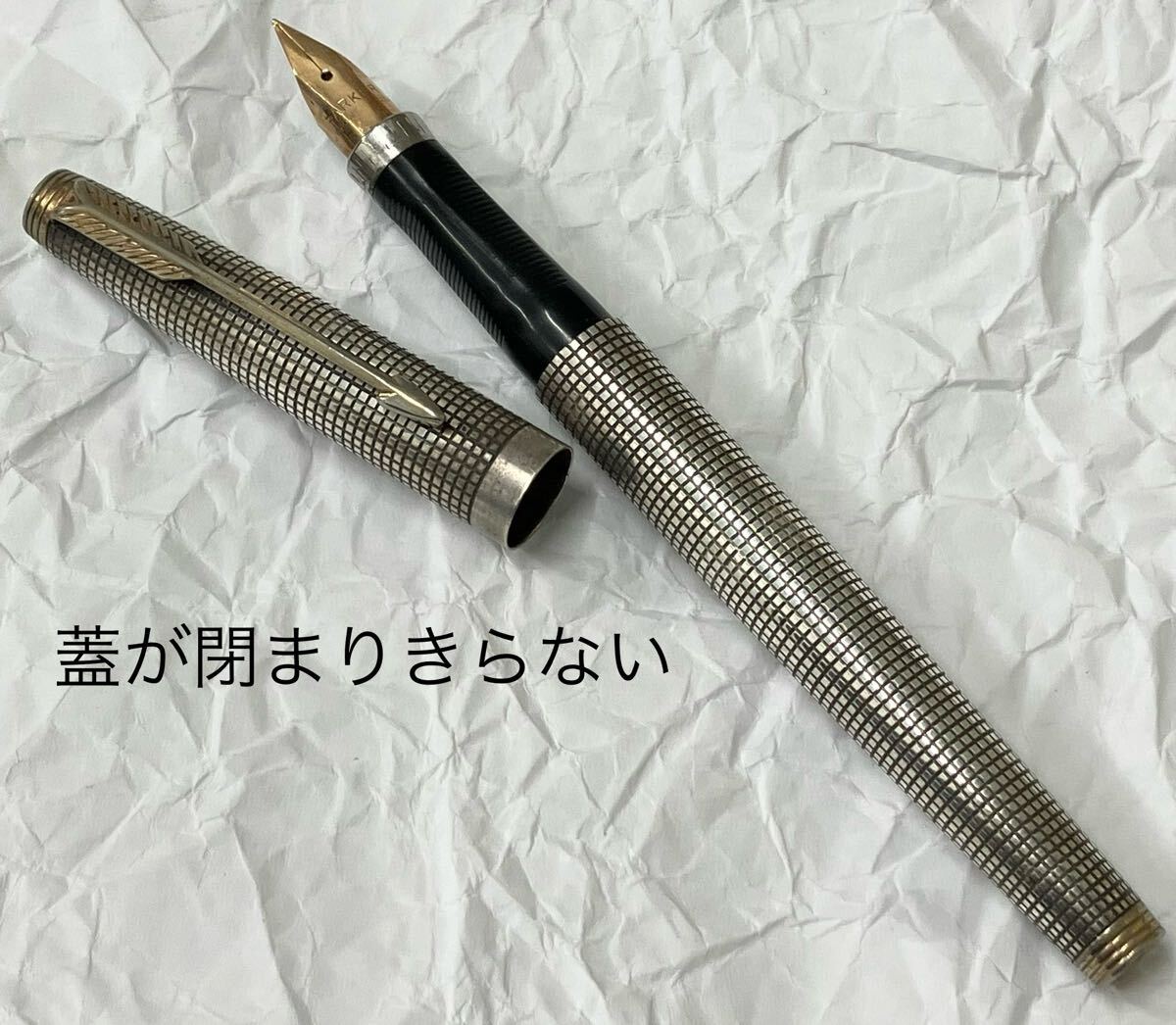 お歳暮ならオンライン 14金 万年筆 パーカー モンブラン まとめ