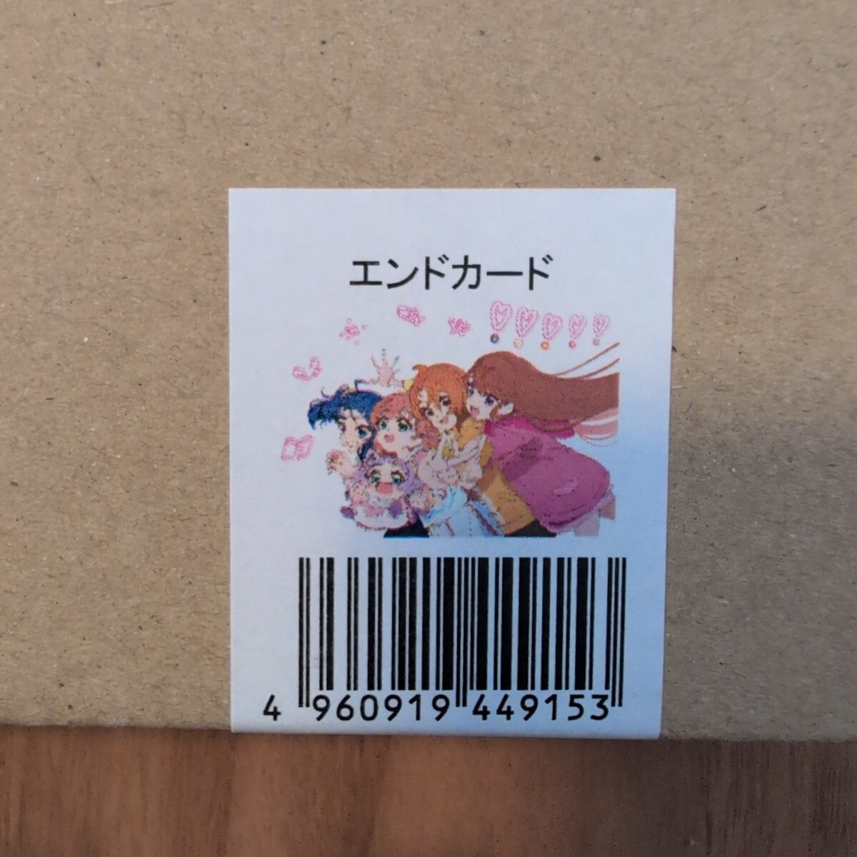 Amazon.co.jp: ひろがるスカイプリキュア 感謝祭限定 額装高精細