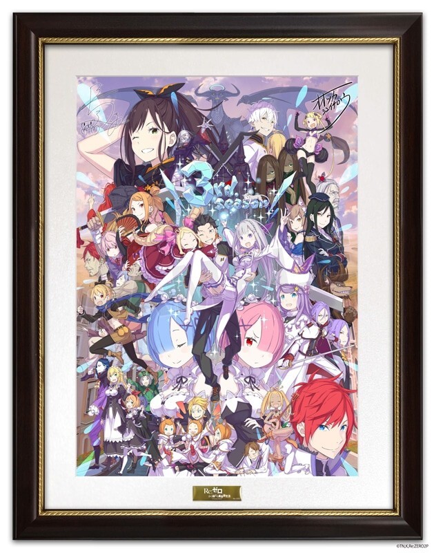 【お買得】 新品未使用】『「Re:ゼロから始める異世界生活」複製原画 3rd その他