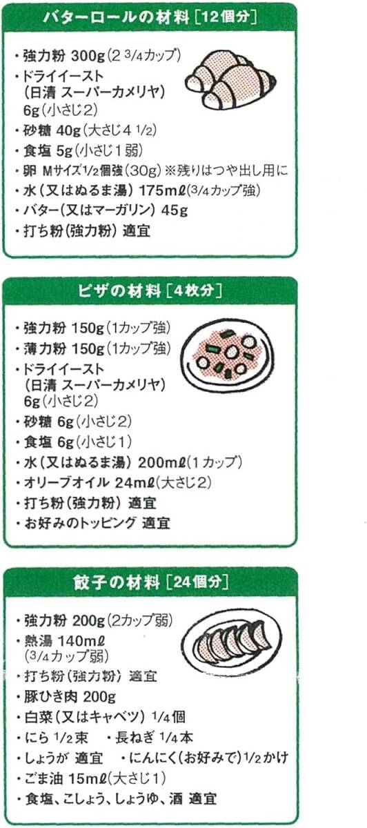 item_image_4