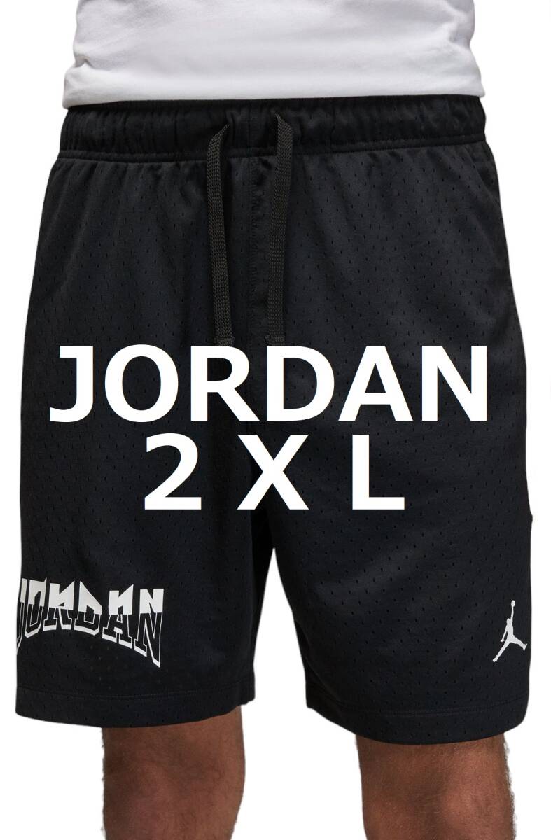 JORDAN メッシュ バスケットボールパンツ 2XL 黒 ドライフィット NIKE ジョーダン