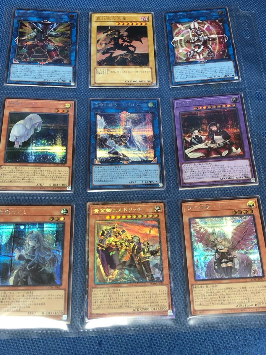 売れ筋がひクリスマスプレゼント! 遊戯王 引退品 レリーフ 2期 初期 プリシク 25thシク まとめ売り 遊戯王OCG デュエルモンスターズ
