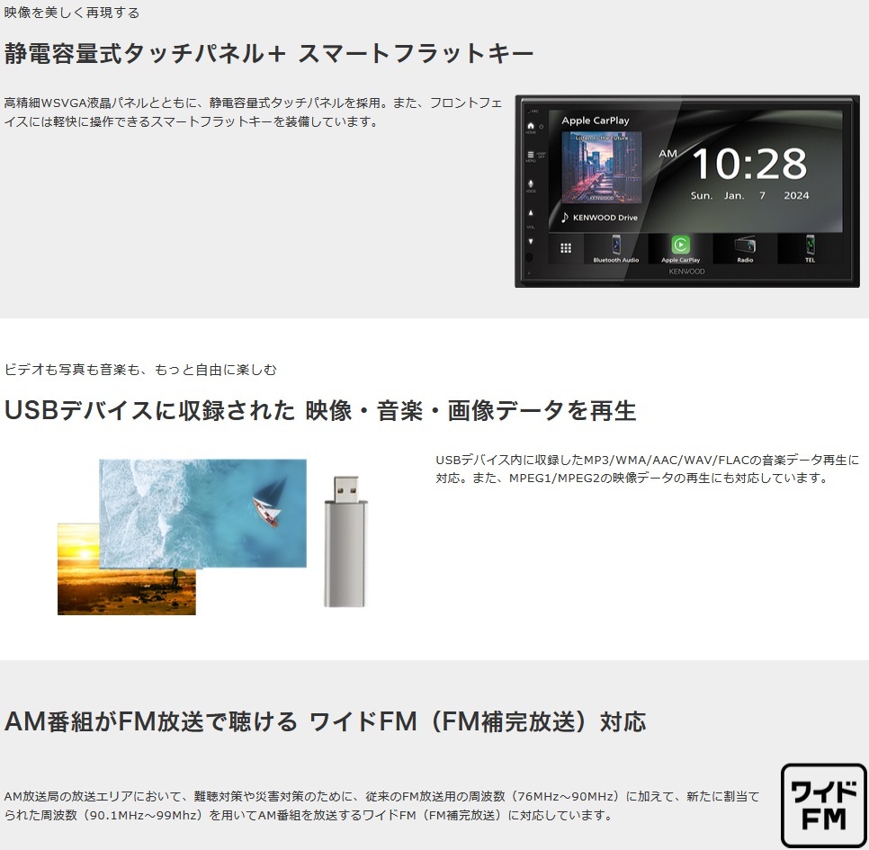 [ скидка купон есть ] Kenwood DMX5523S 2DIN дисплей аудио беспроводной зеркало кольцо Apple CarPlay Android Auto DMX-5523S