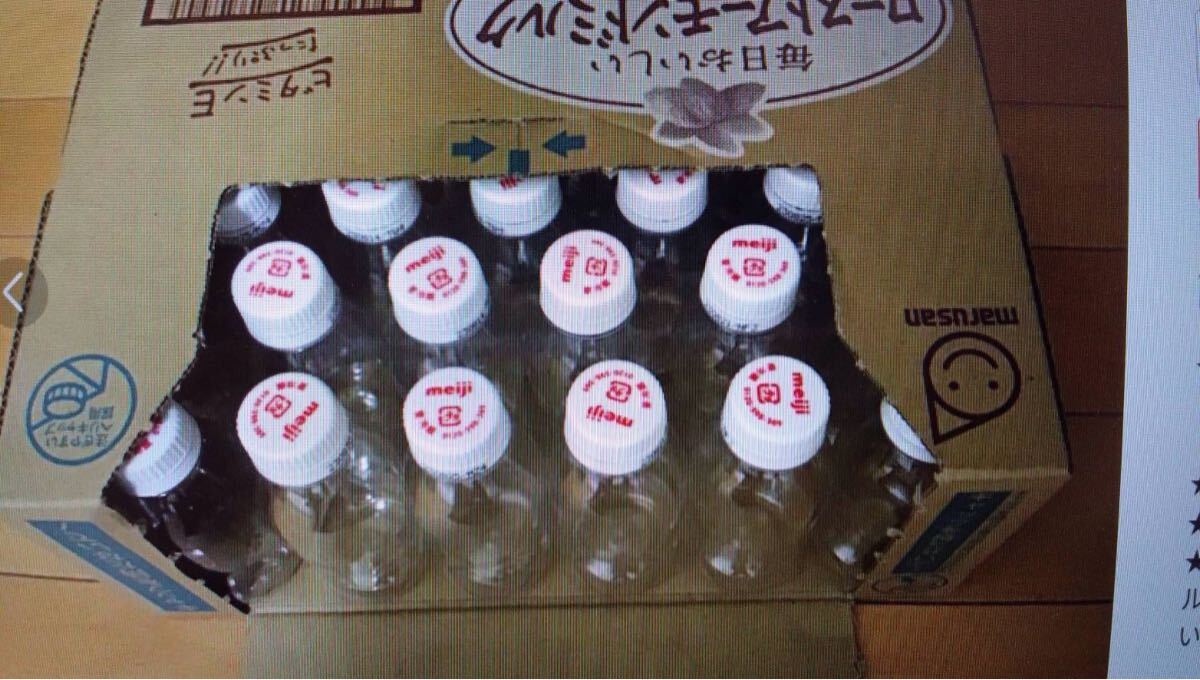 明治アールワン　R1ヨーグルト　ミニペットボトル容器30本セット　洗浄済　美品_画像1