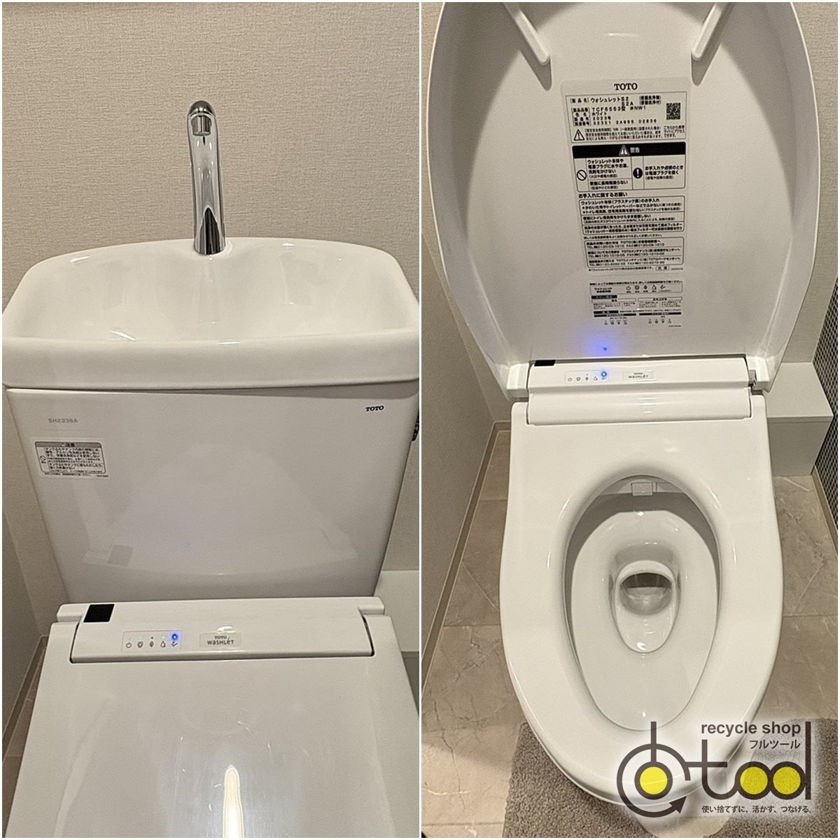 [ Osaka ] самовывоз ограничение /TOTO производства комбинирование туалет /SH233BA purel -тактный QR/TCF6553/CS232BP/ стена осушение /2023 год / модель R экспонирование установка товар [OSA05]