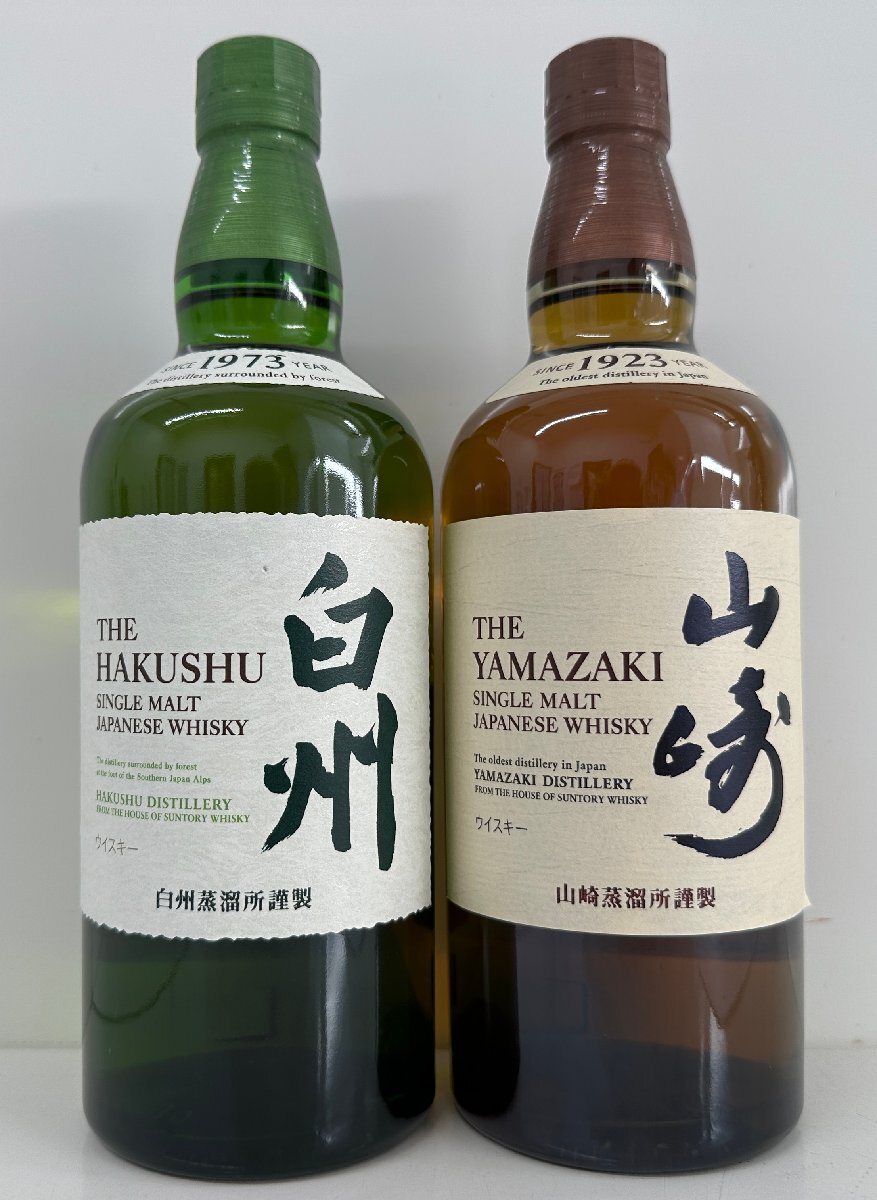 未開栓】SUNTORY サントリー 山崎 1923 白州 1973 シングル 未開栓】SUNTORY サントリー 山崎 1923 白州 1973 シングル