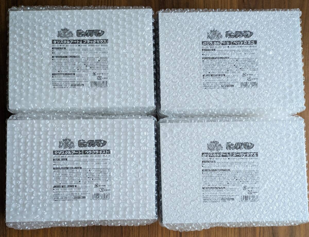 ビックリマン クリスタルアート スーパーゼウス ブラックゼウス