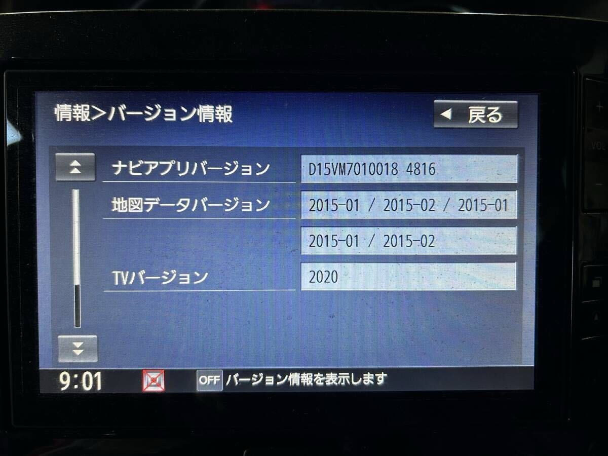 ダイハツ純正 ナビ NSZN-X66D-T3 08545-K2018 フルセグ 2015年地図 タント LA600S オーディオパネル ETCセット Bluetooth 
