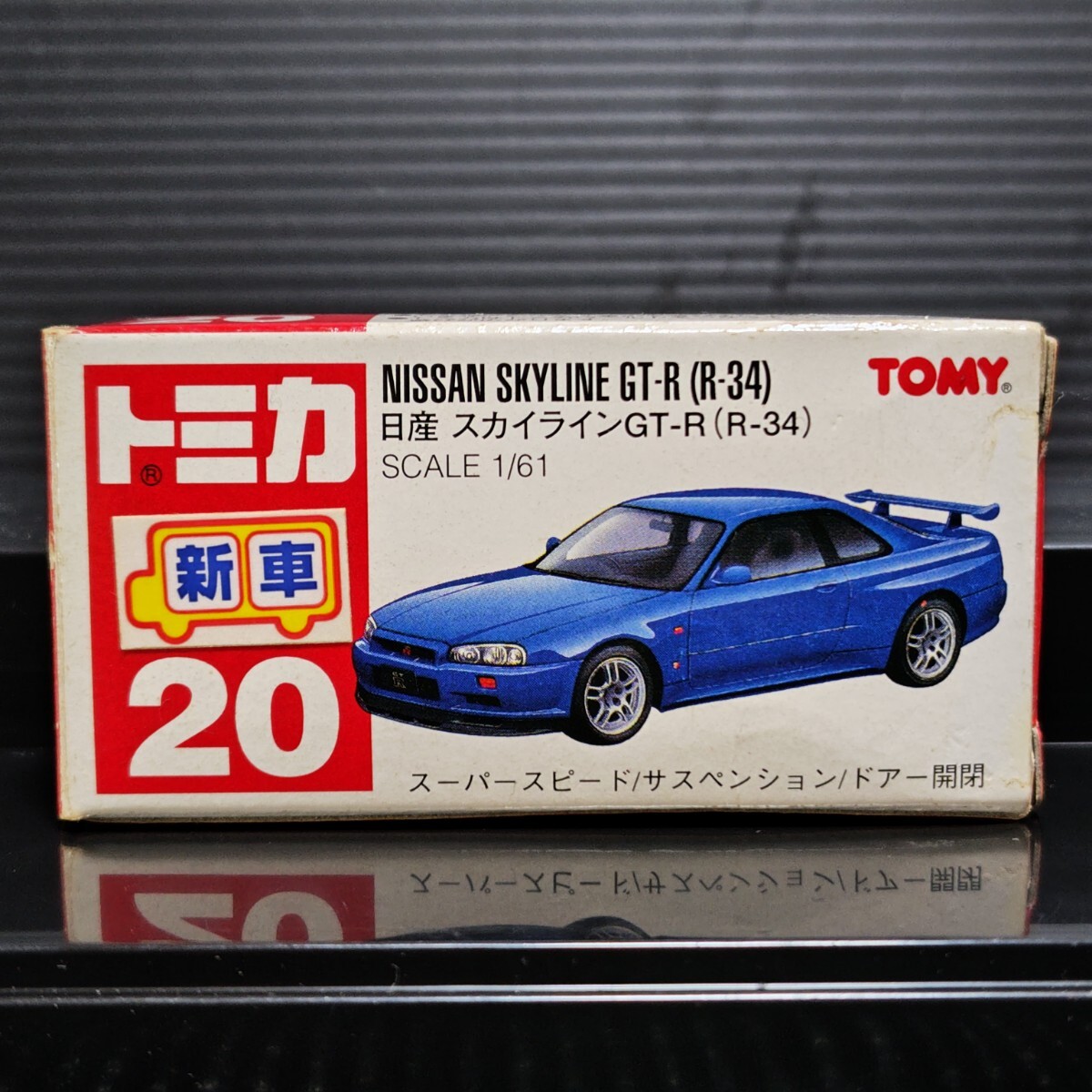  Tomica Nissan Skyline GT-R (R-34) 1/61 * новая машина наклейка имеется * долгое время .. хранение товар Vintage миникар 