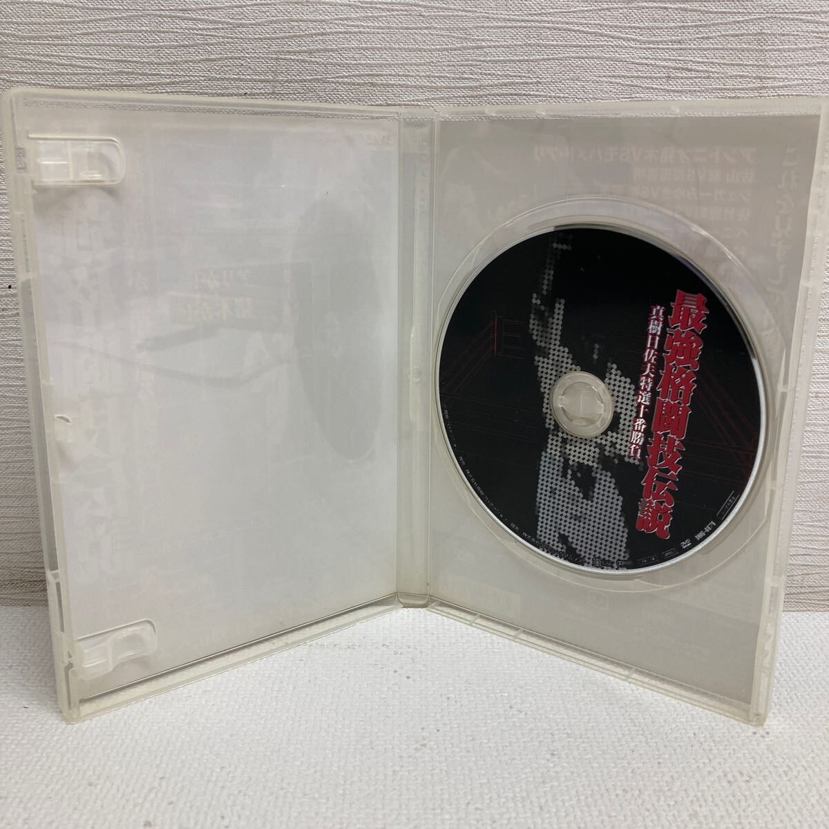 I0506A1P 最強(qiáng)格闘技伝説 真樹日佐夫が本音で語る特選十番勝負(fù) DVD セル版 格闘技 プロレス GPミュージアムソフト/アントニオ豬木 