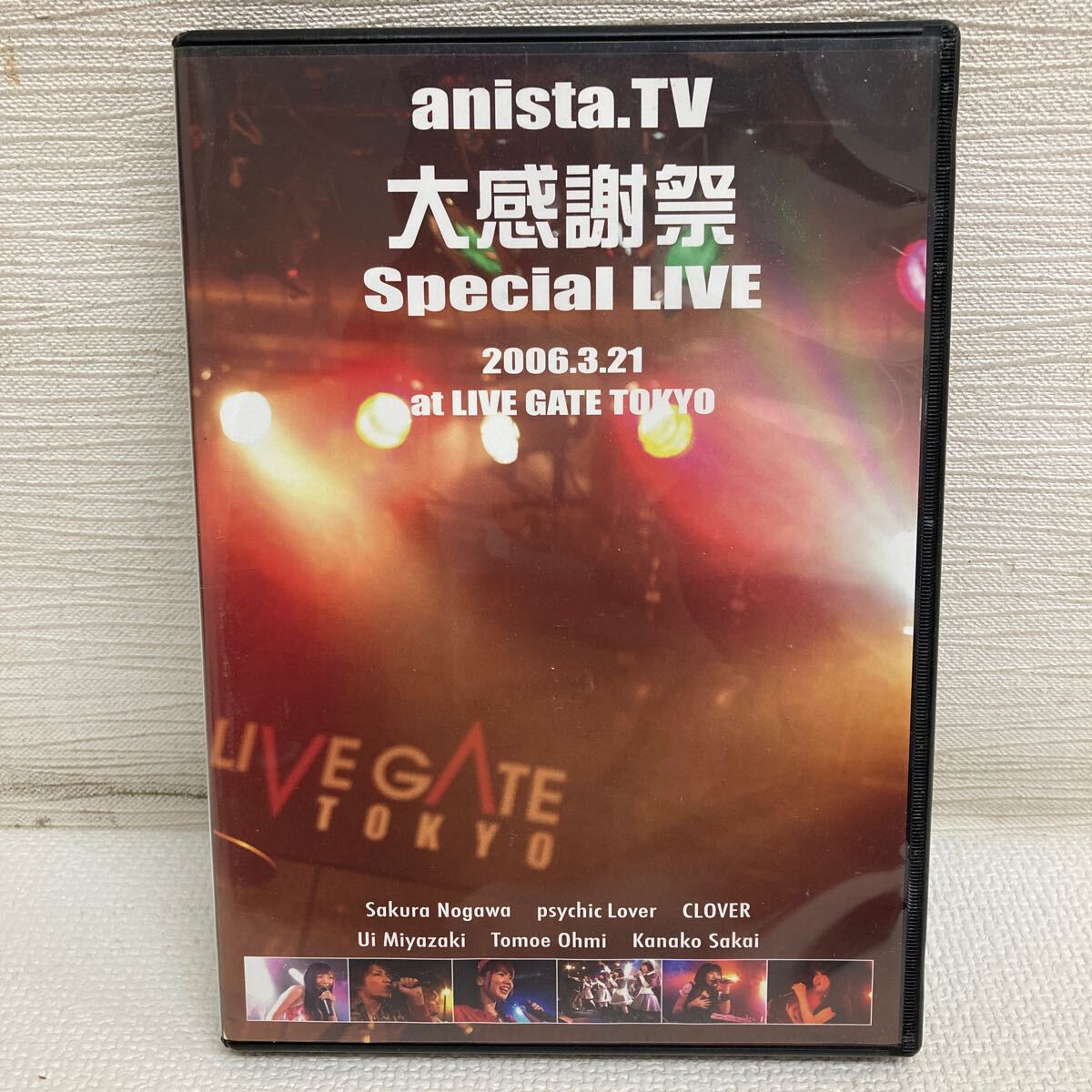 I0506A1P anista.tv 大感謝祭 Special LIVE DVD セル版 アニメ ライブ 株式會社ラムズ/酒井香奈子 クローバー 近江知永 サイキックラバー