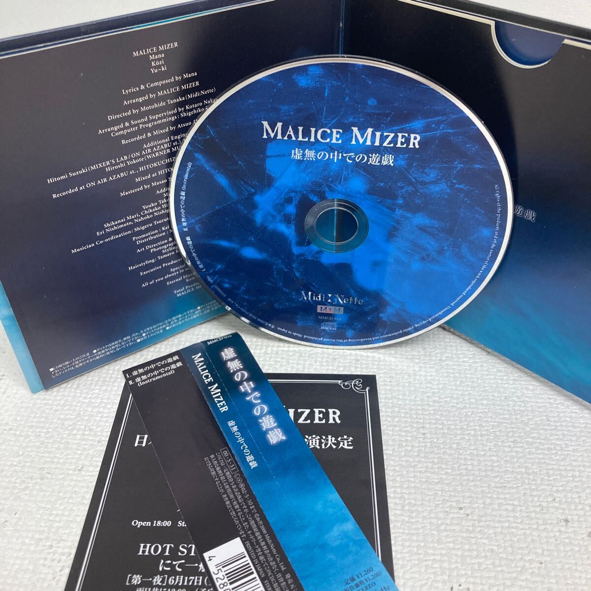 Malice Mizer CD & DVD: Amazon.co.uk: CDs & Vinyl