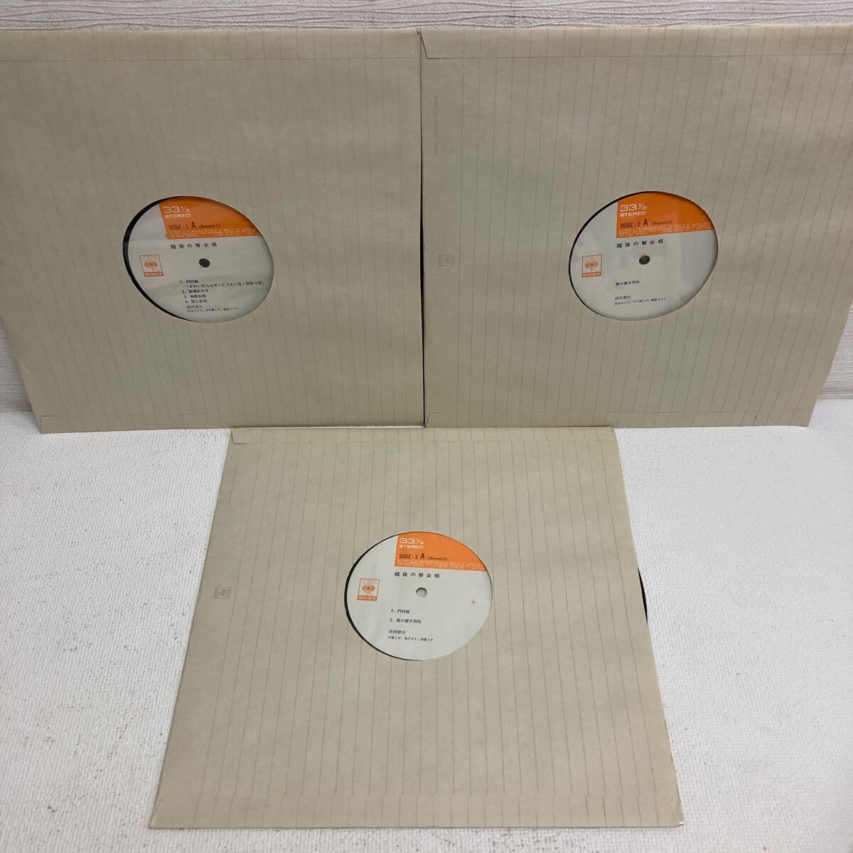 I0521B5 越後の瞽女唄 LP BOX レコード 3枚組 SODZ 1-3 杉本