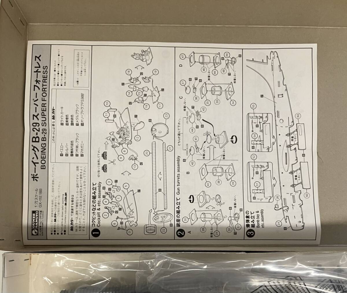item_image_6
