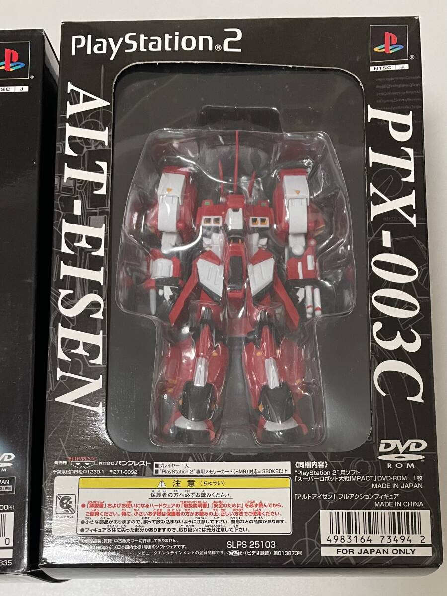 送料660円? 希少 未使用品 プレステ2 スーパーロボット大戦impact版 アルトアイゼン OG外伝 限定版 ART-1 フィギュア 2點 まとめ品