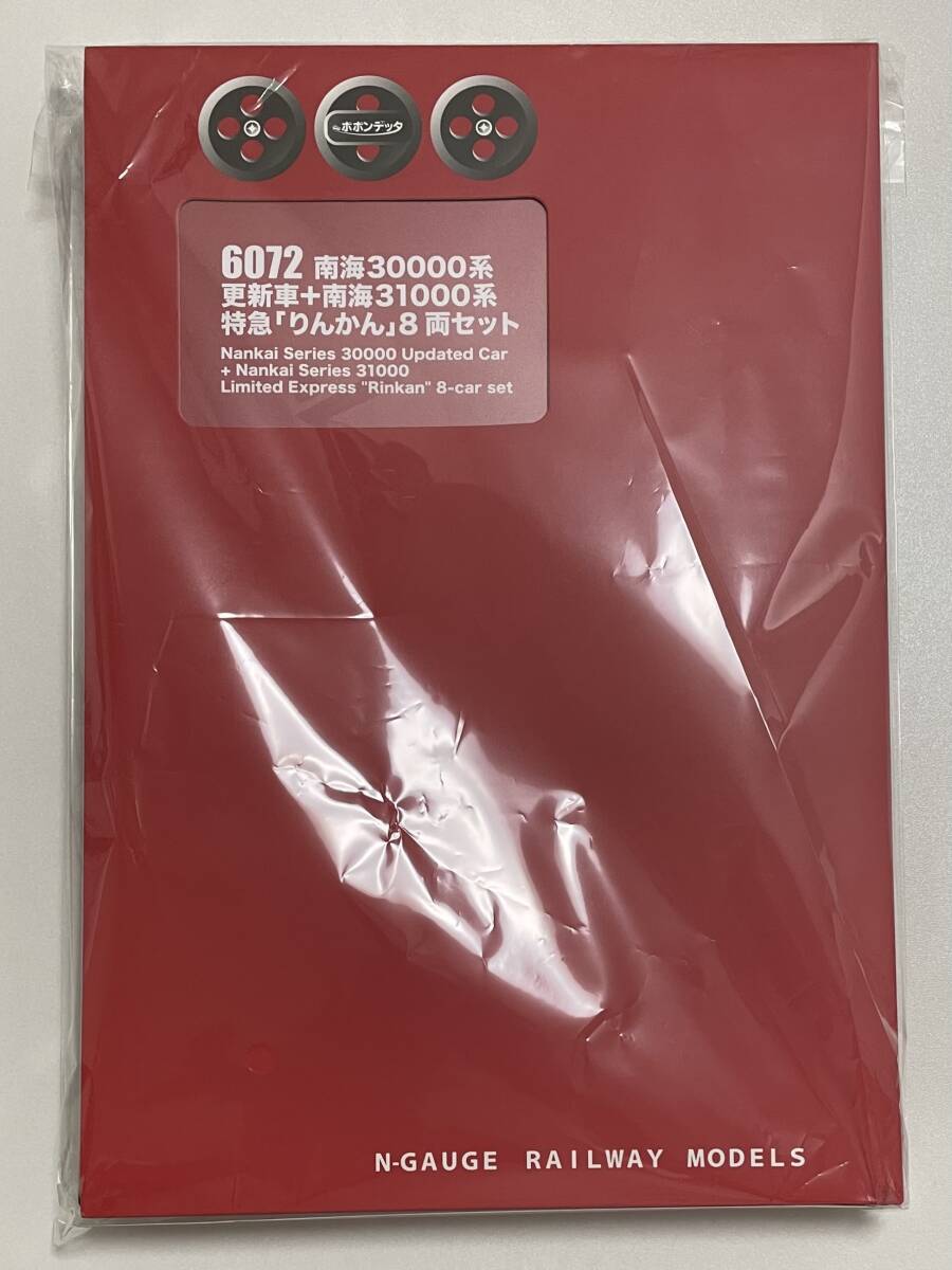 新品 ポポンデッタ 6072 Nゲージ 完成品 南海30000系更新車＋31000系 特急「りんかん」8両セット