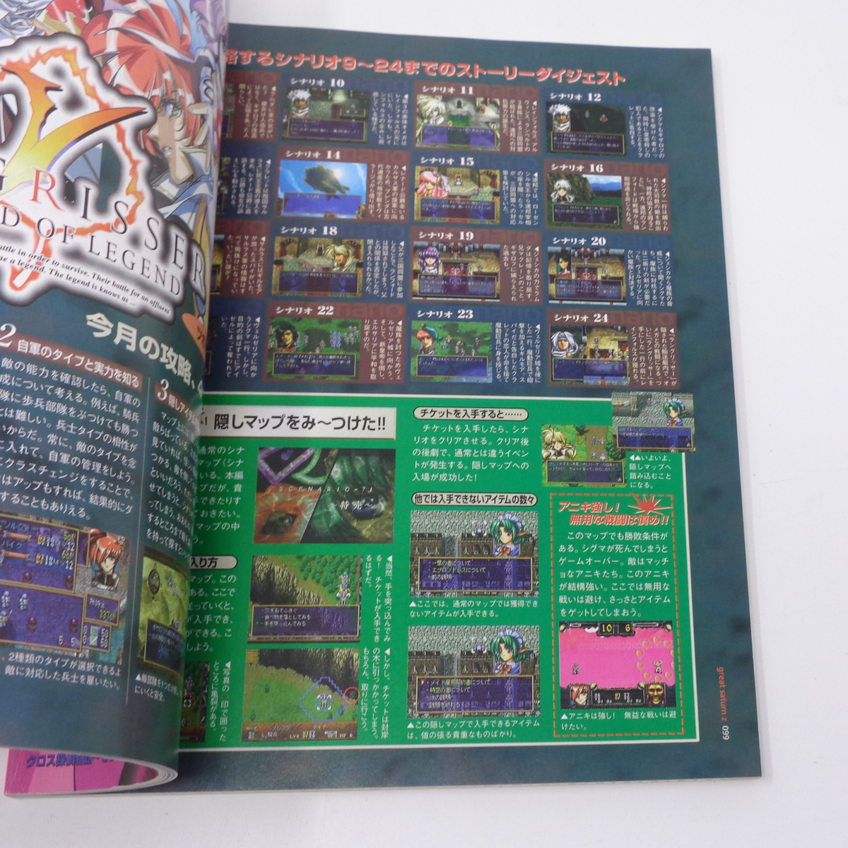 item_image_8