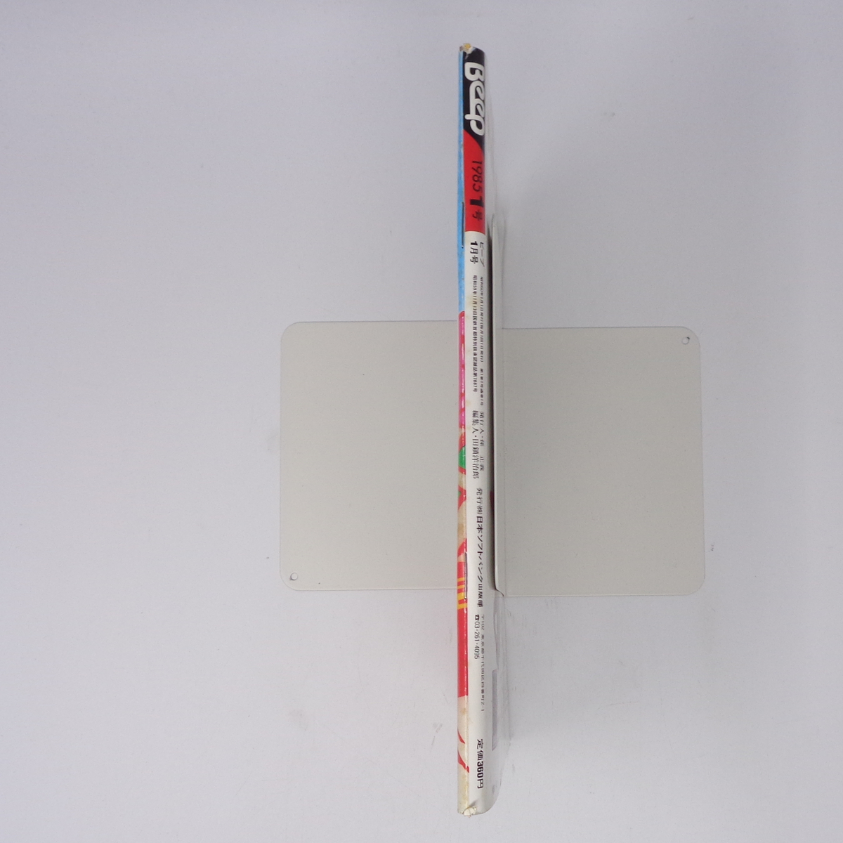 Beep 創(chuàng)刊號(hào) 1985年 1月號(hào) /PCゲーム雑志[Free Shipping]