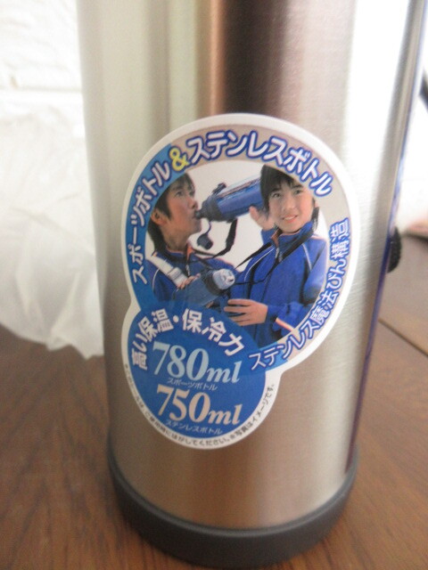 【THERMOS /真空断熱2WAYボトル】サーモス/ ステンレスブラック /FBM-805W/未使用品_画像6