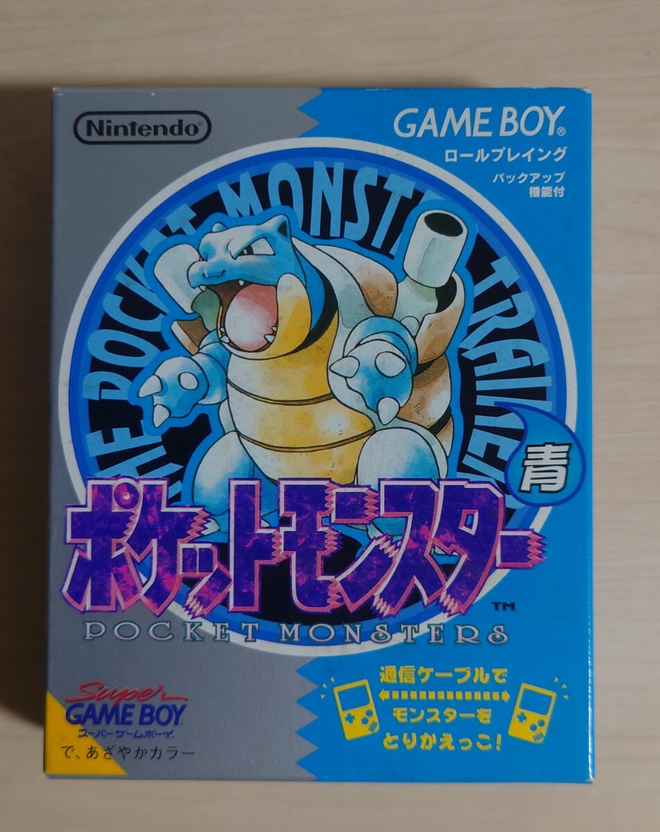 ポケットモンスター 青 箱 説明書 タウンマップつき - メルカリ