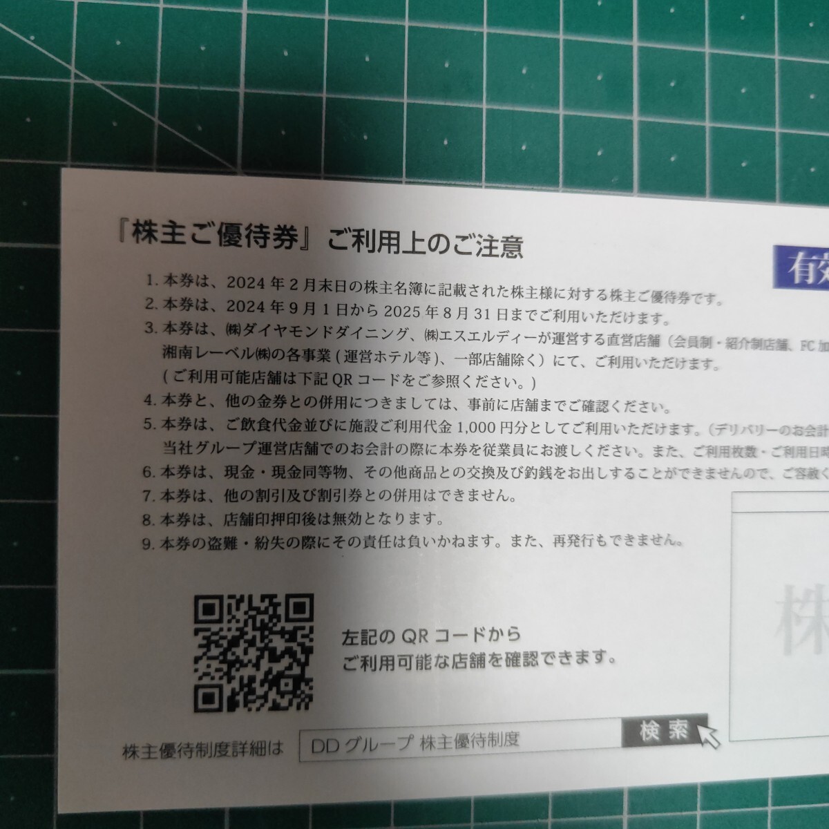 item_image_4