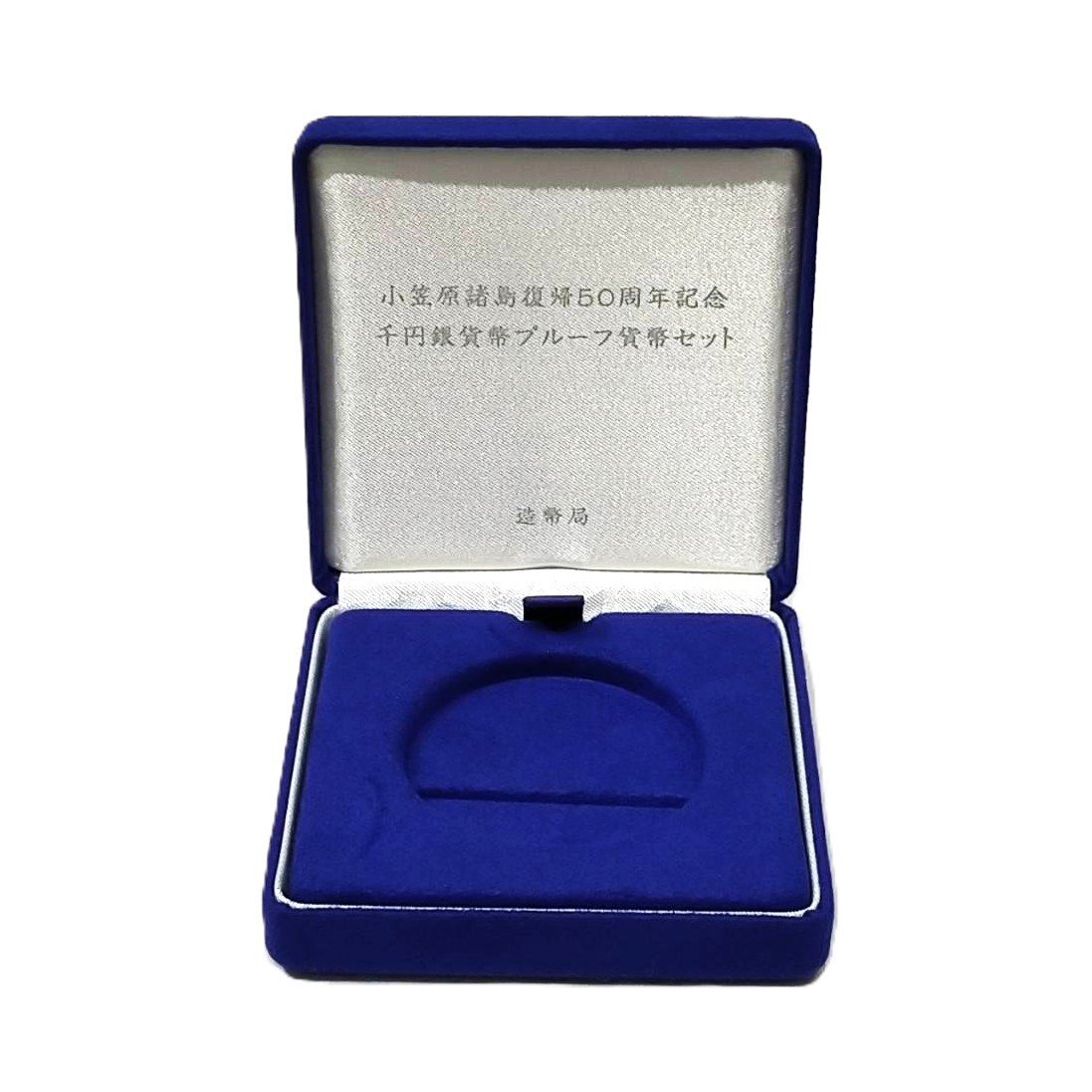 1円スタート】小笠原諸島復帰50周年記念 千円銀貨幣プルーフ