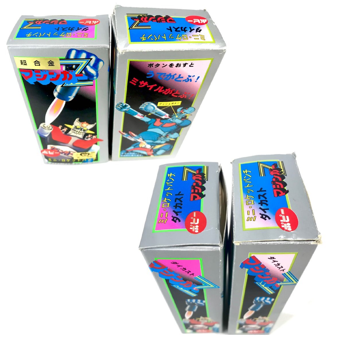 1円スタート！【美品】※開封済 ポピー 超合金 マジンガーZ 2種