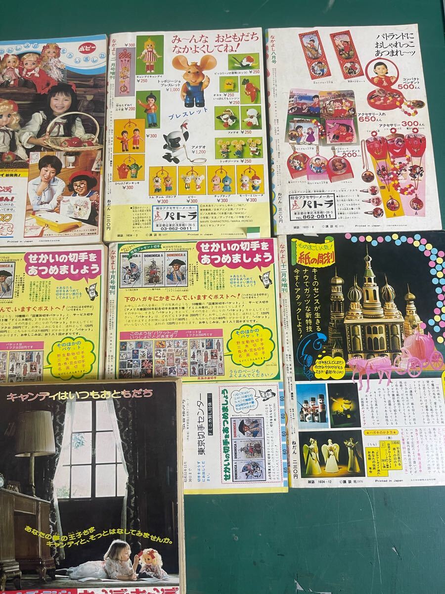 item_image_7