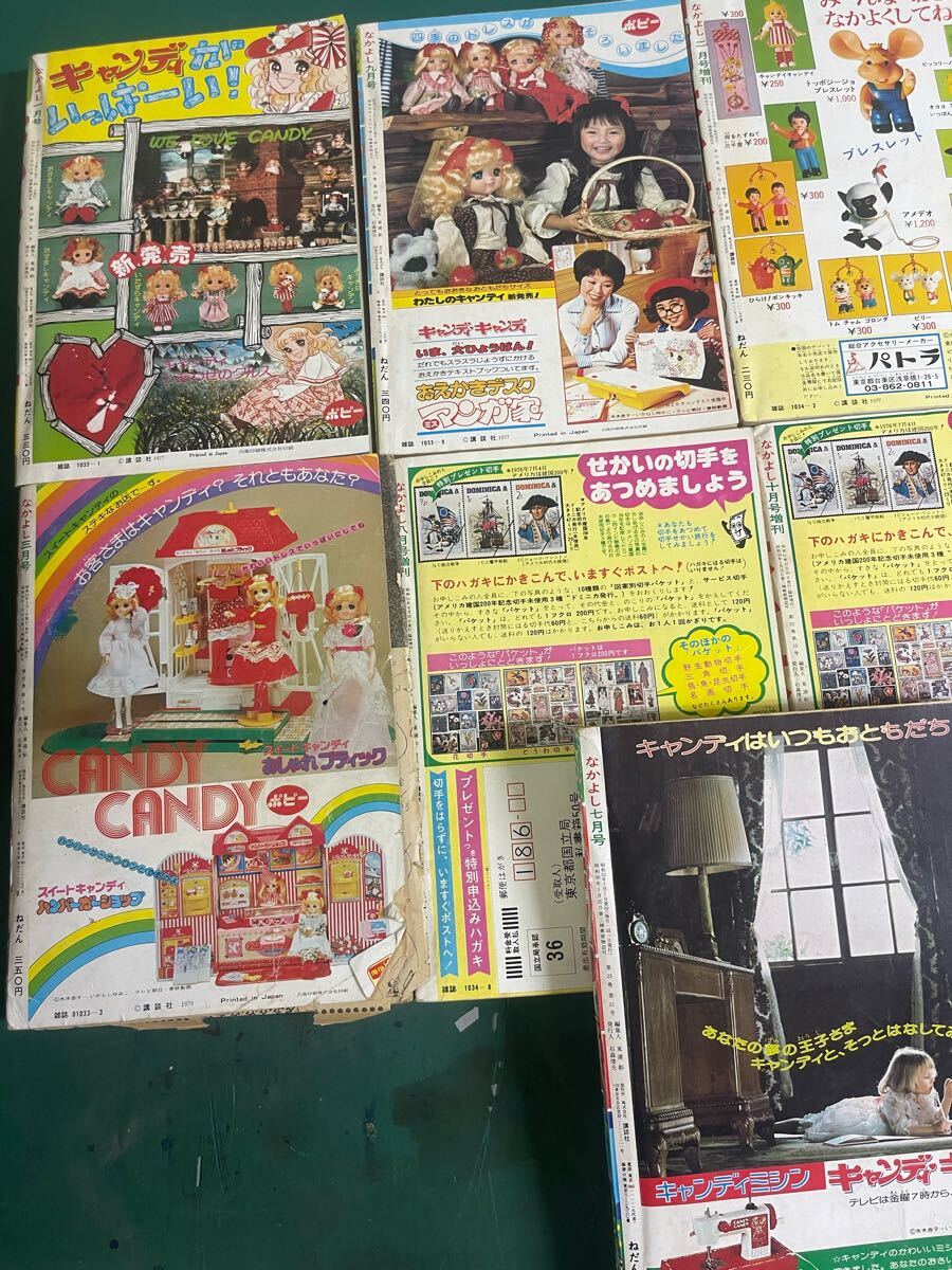 item_image_8