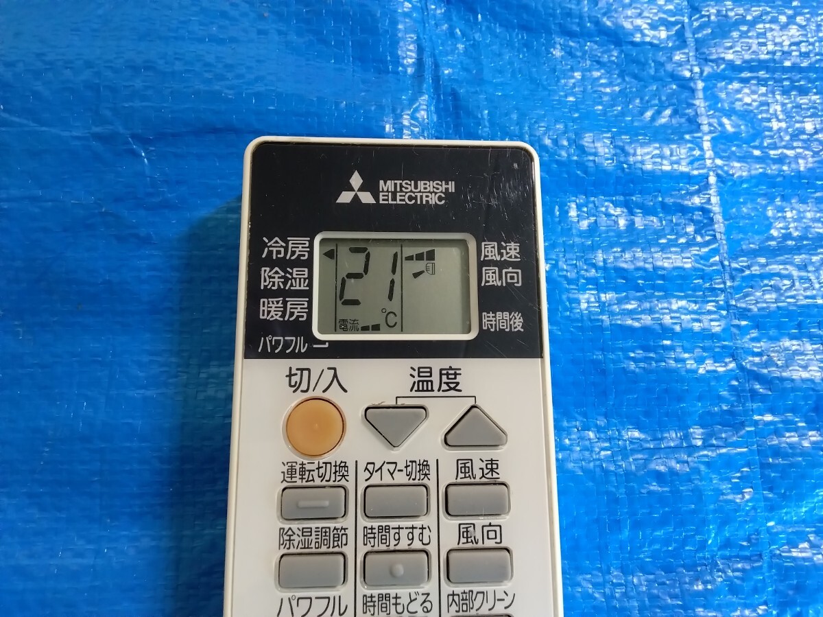 三菱　リモコン?。遥龋保担薄?03EL