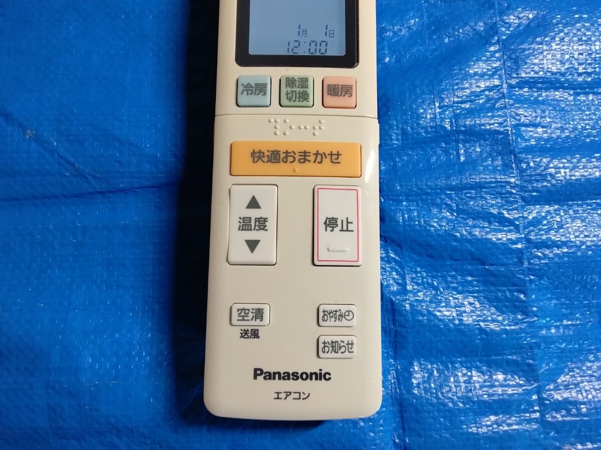 パナソニック　リモコン?。粒茫兀粒罚担茫埃罚福玻? bimg=