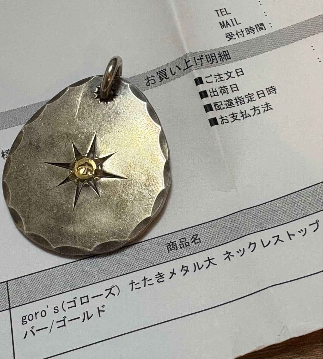 生まれのブランドで たたきメタル大 ゴローズ goro's 金メタル イーグル 18k シルバー