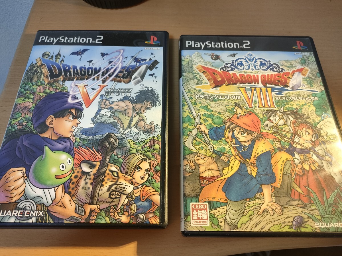 Amazon | ドラゴンクエストV 天空の花嫁 (DQ VIII プレミアム