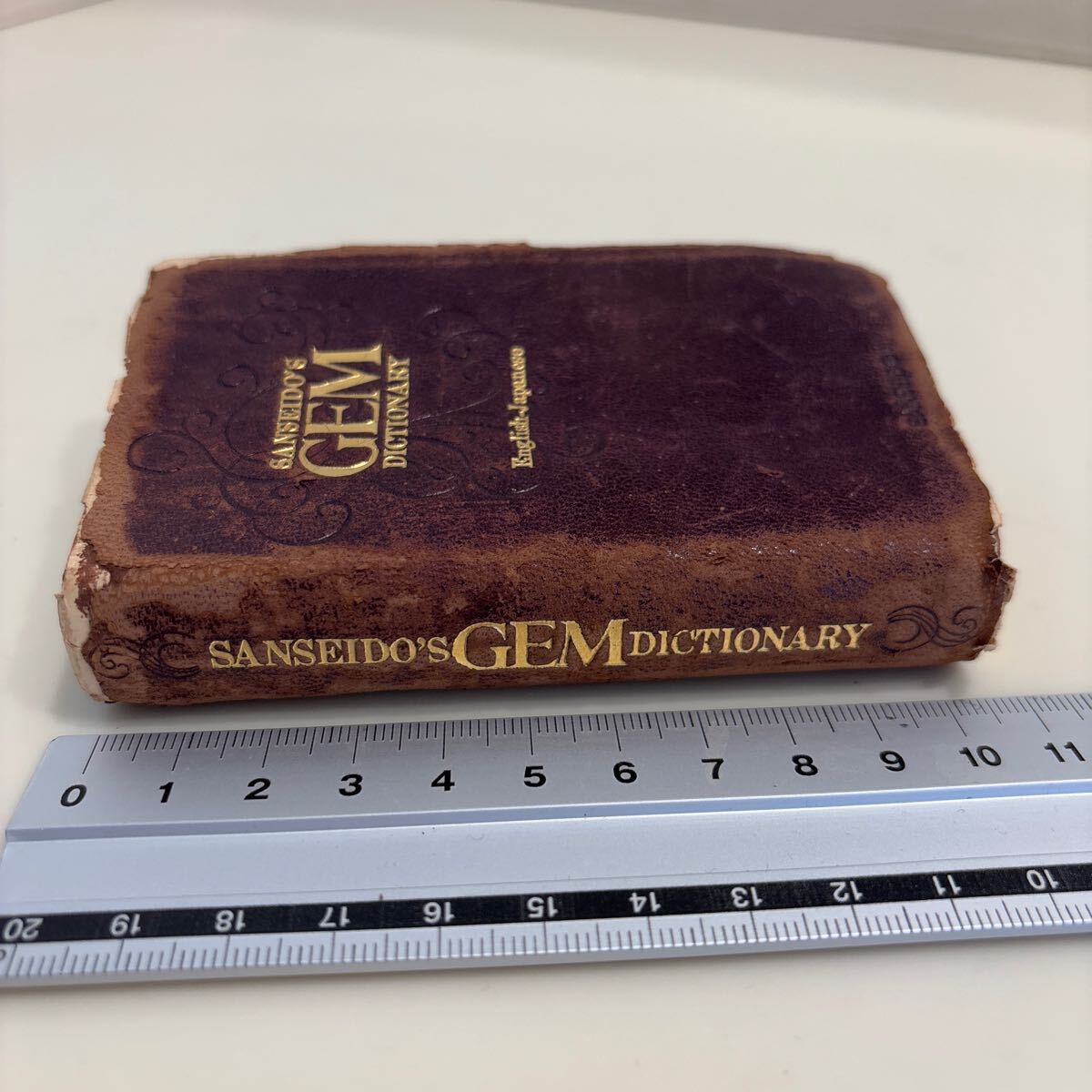三省堂GEMディクショナリー ミニチュア辭典　英和和英辭典　縦10.５㎝　橫６㎝　厚さ２㎝　皮表紙