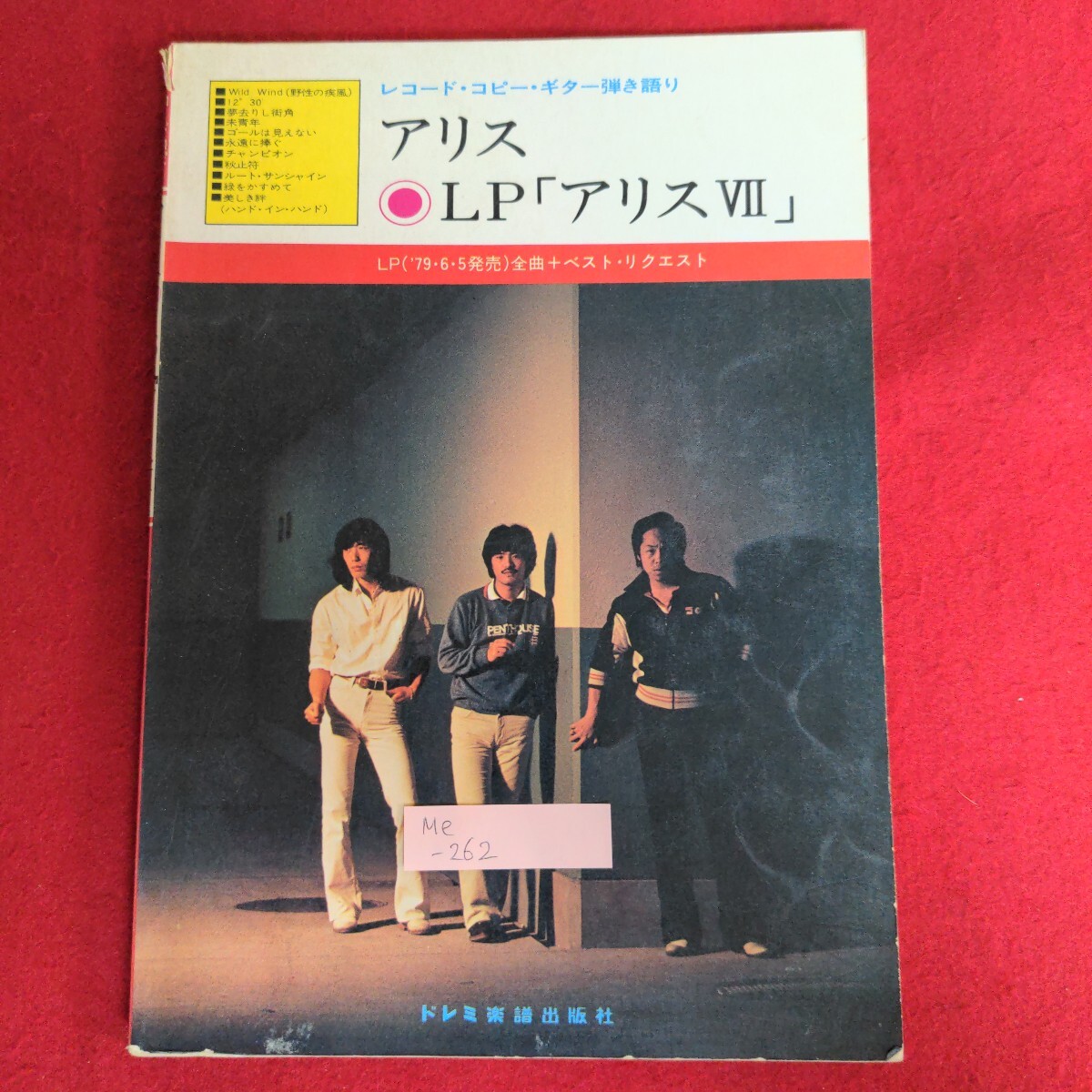 item_image_1
