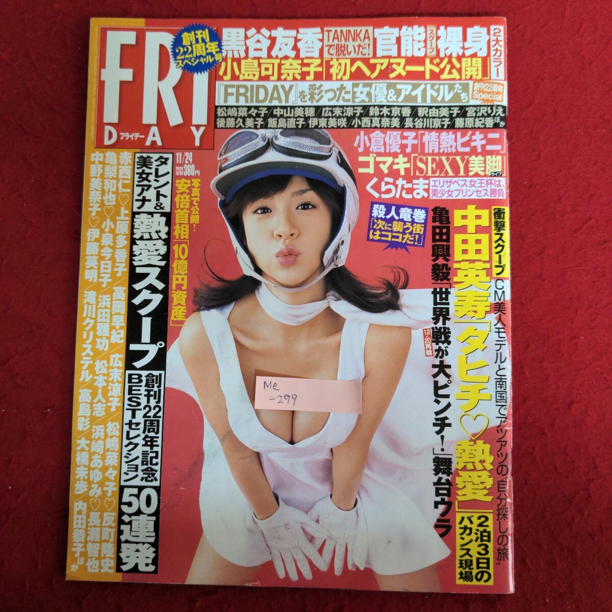item_image_1