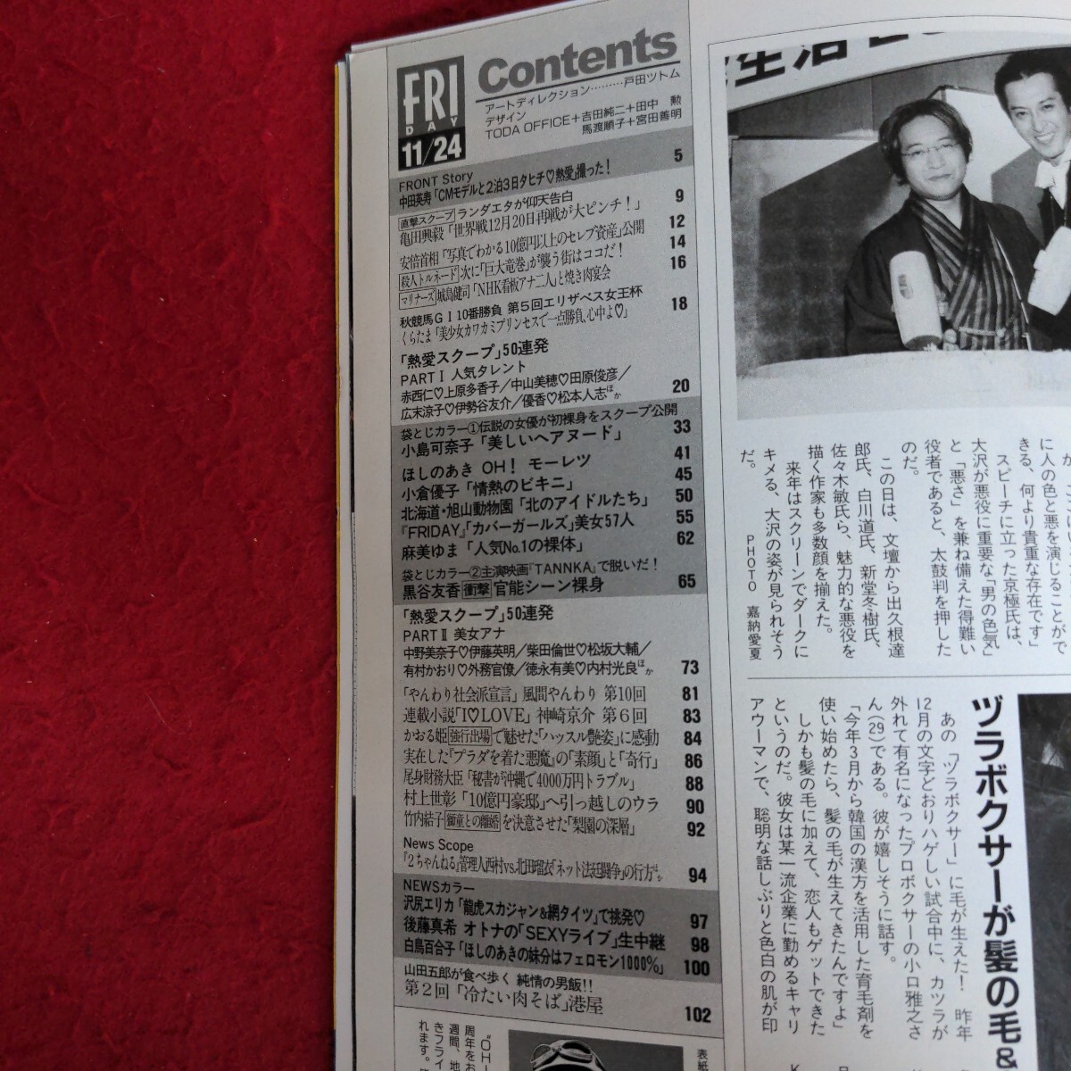 item_image_4