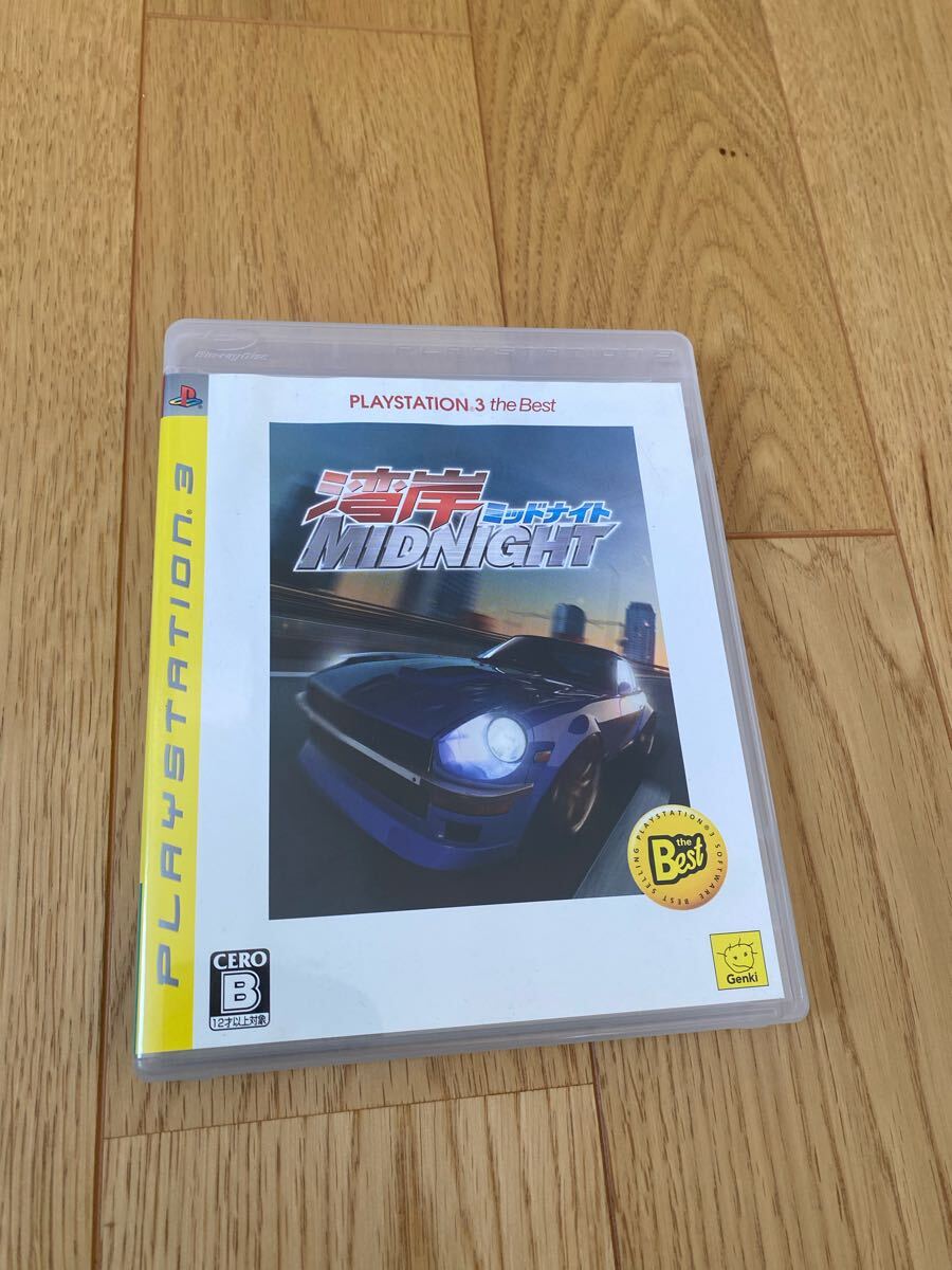 PS3 灣岸ミッドナイト