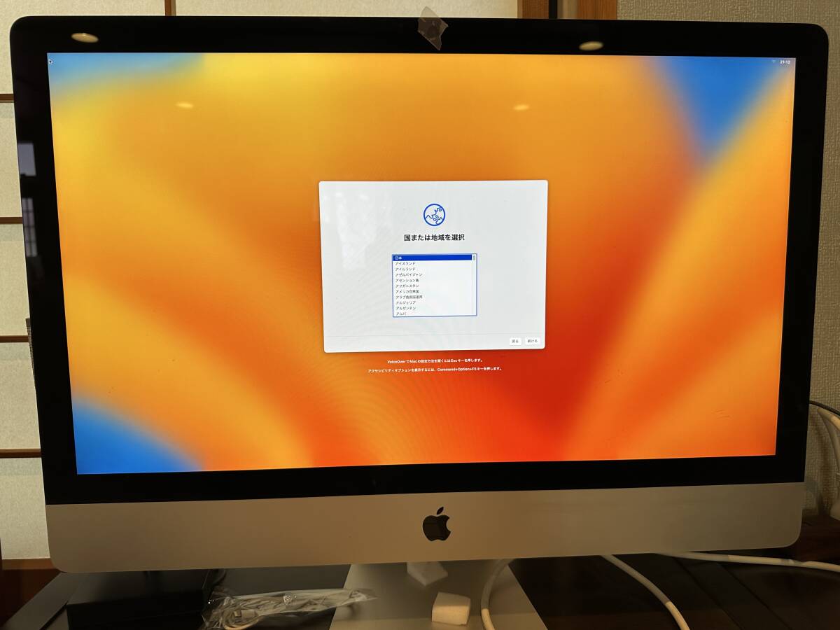送料無料】Apple iMac Retina 5K 27-inch 2017 Core i5 3.4GHz