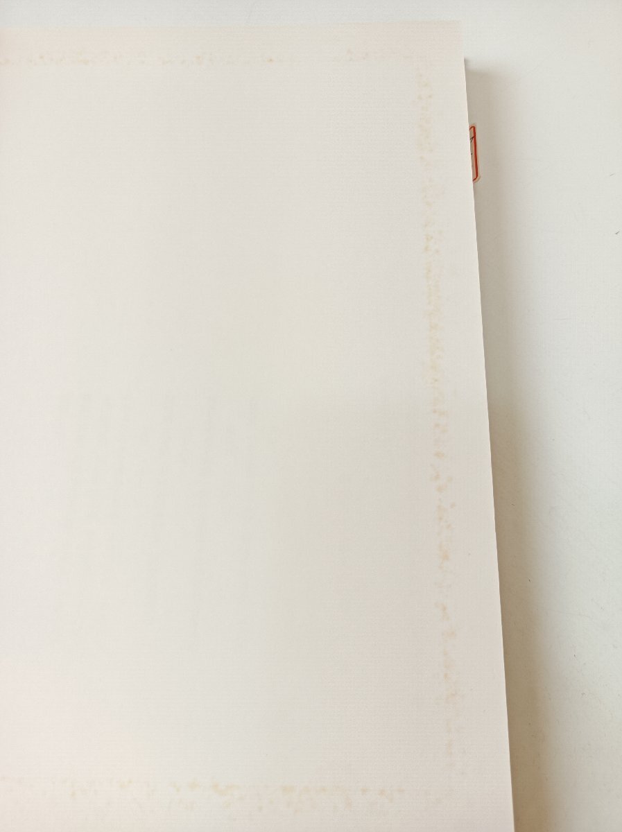 技法叢書 紅型染め 栗山三郎 1977 外箱?型紙付き 染織と生活社/図版/種類/染色/型紙/図案/型彫り/紗張り/地入れ/伝統(tǒng)工蕓/Z3505014