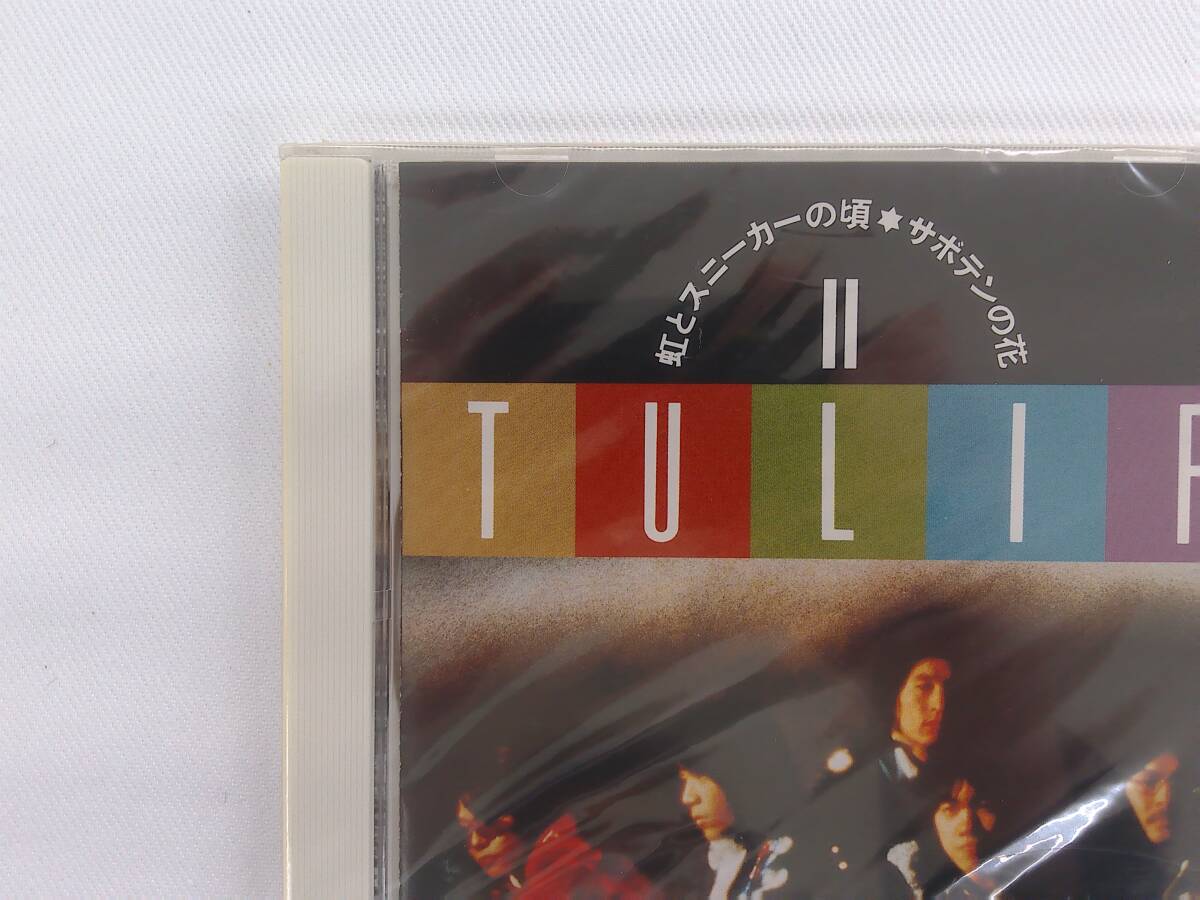 チューリップⅡ虹とスニーカーの頃 サボテンの花 新品未開封CD TPS-102_画像4